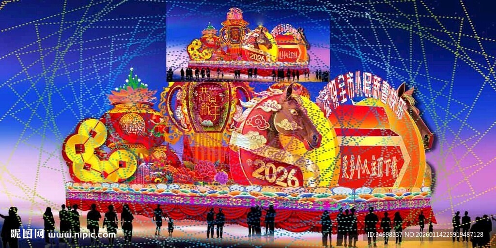 新年花车彩车