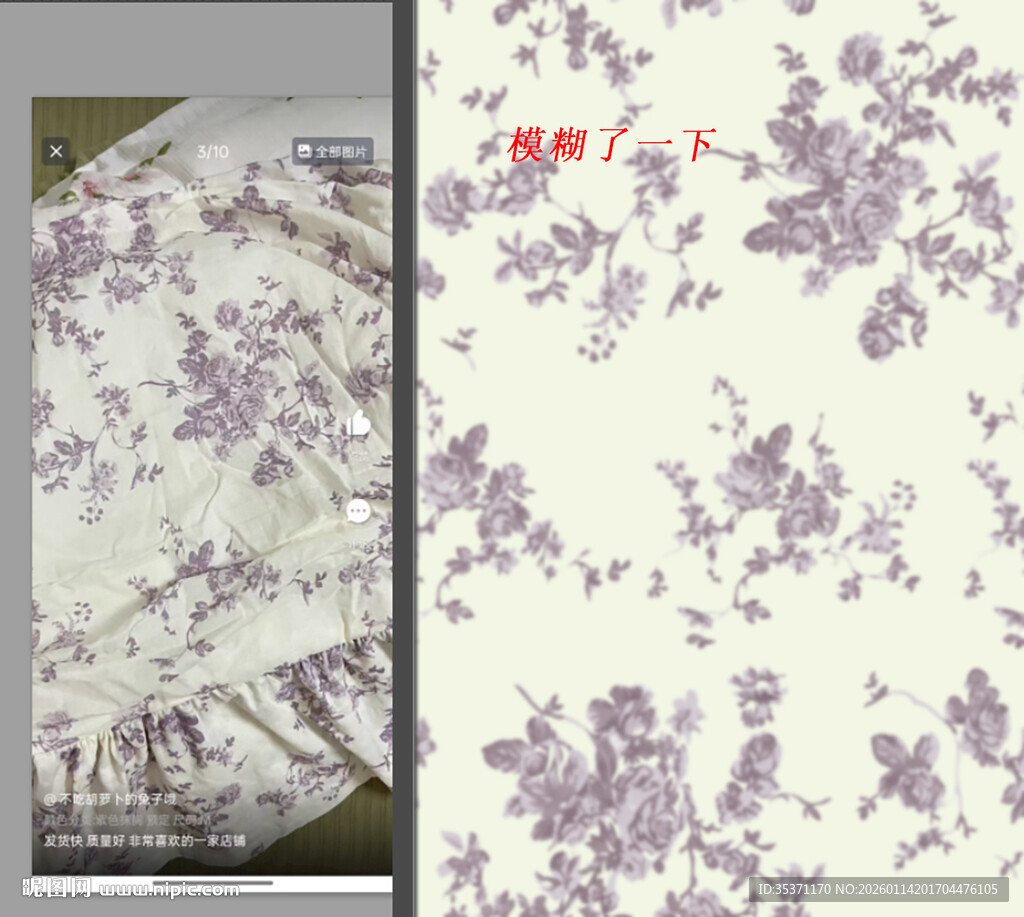 淡绿色底紫色花卉图案