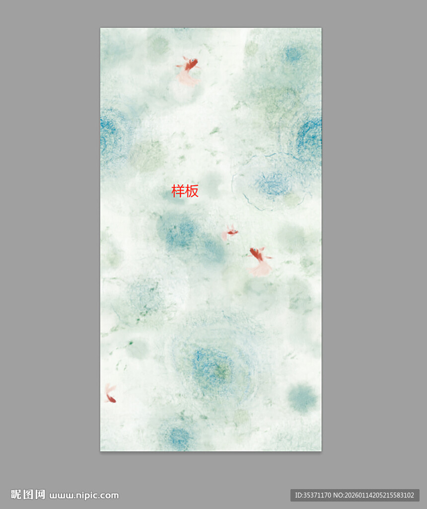 清新水墨风绿色背景图