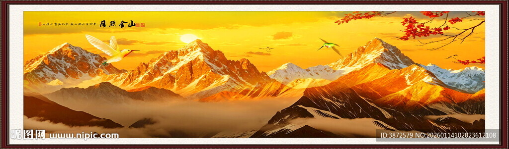 巨幅金山山水画