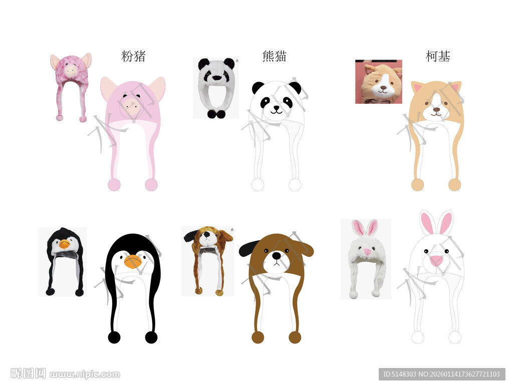 可爱动物造型帽子展示