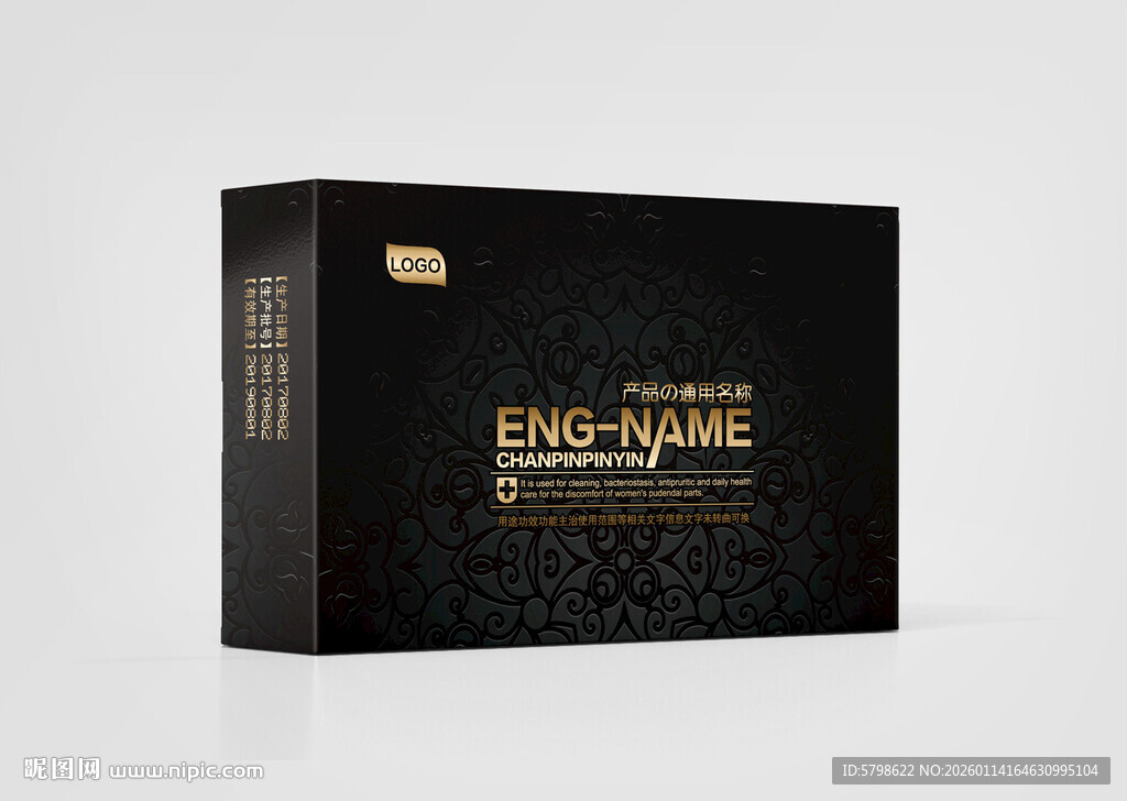 黑色包装平面设计