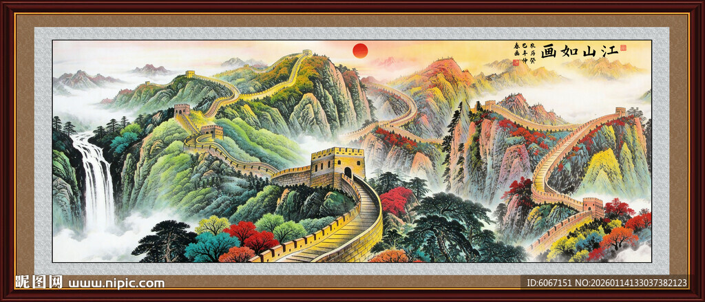 长城风景画