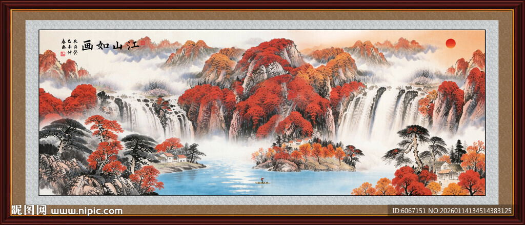 旭日东升国画山水江山图