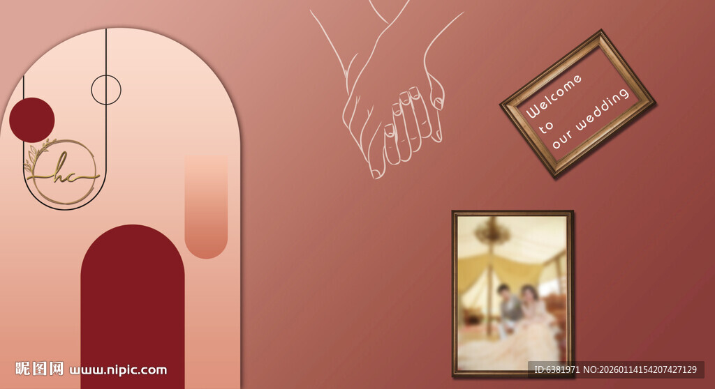 莫兰迪红色婚礼主背景