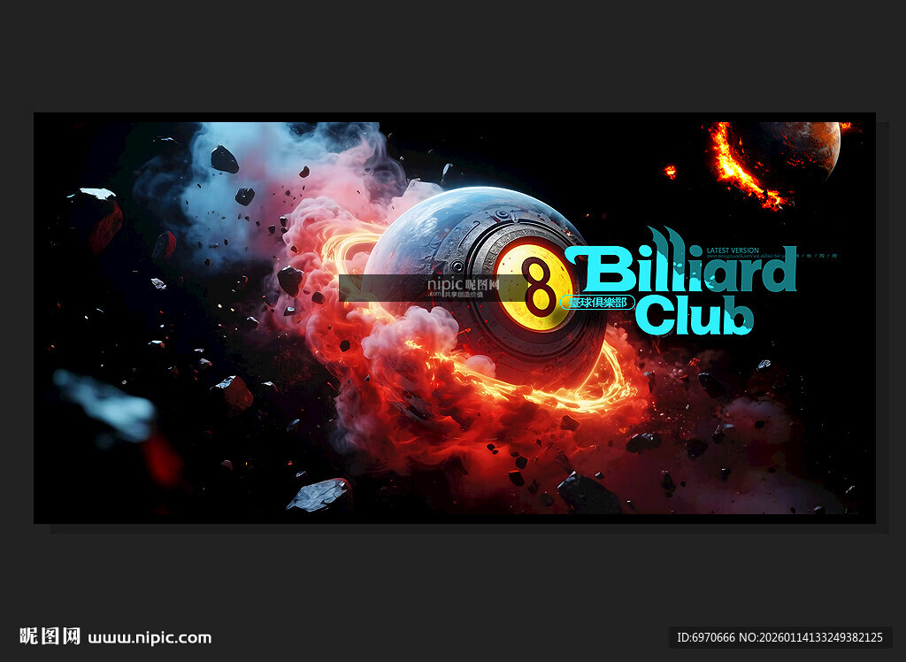 台球海报