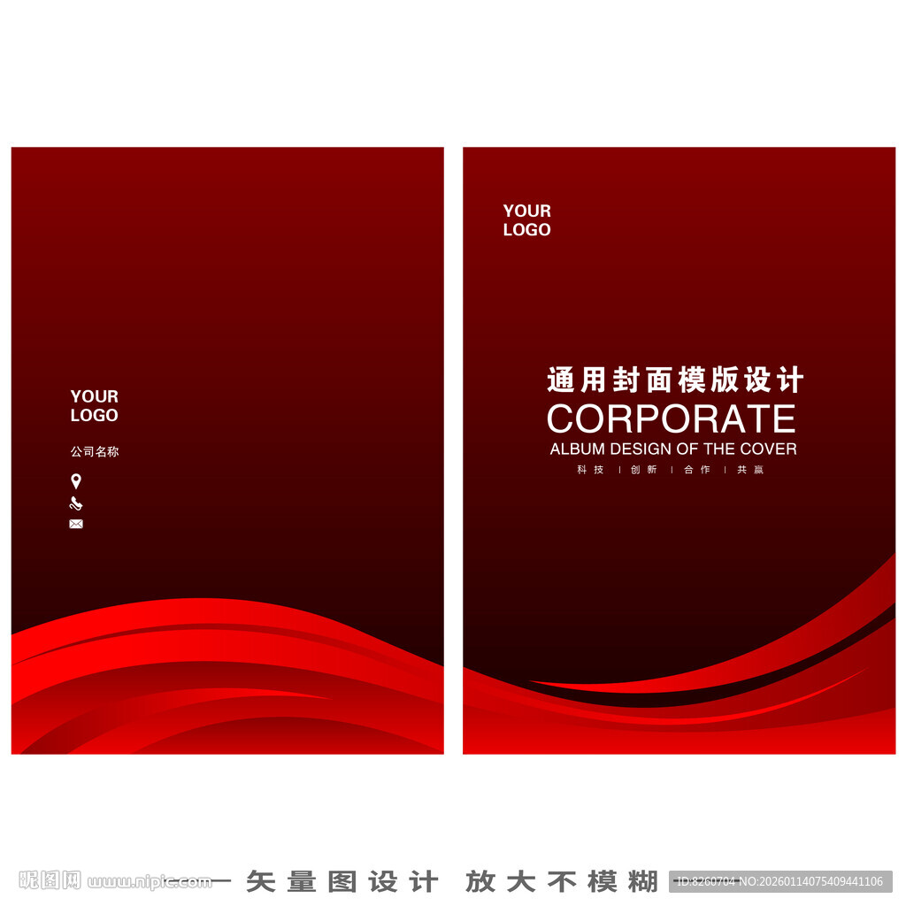 红色封面