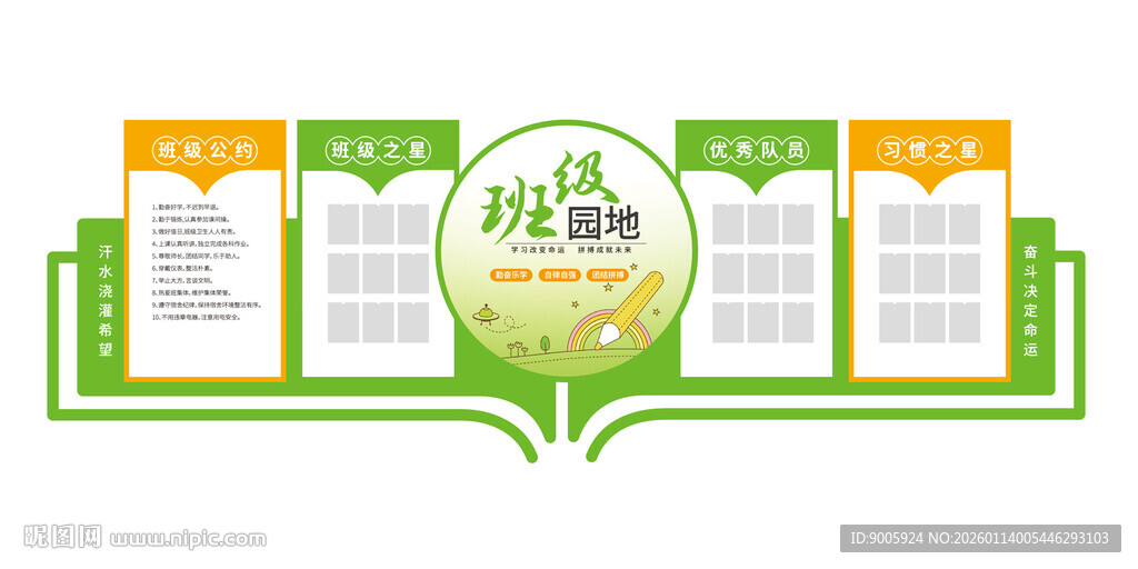 校园读书活动宣传海报