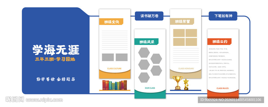 多类型商务合同模板展示