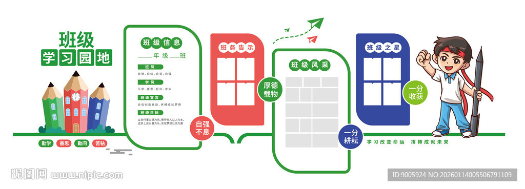儿童创意电话亭主题绘画作品