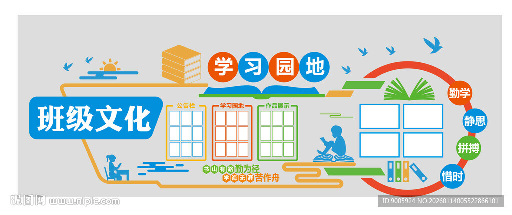 创意摄影文化墙展示