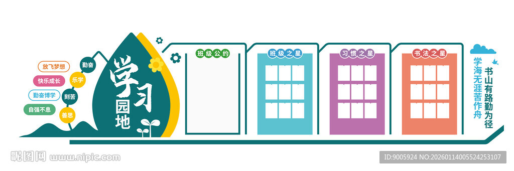 24小时自助服务设施展示