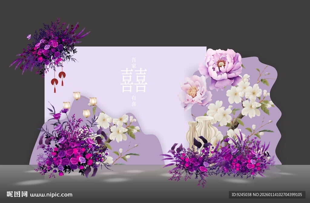 紫色婚礼背景设计效果图