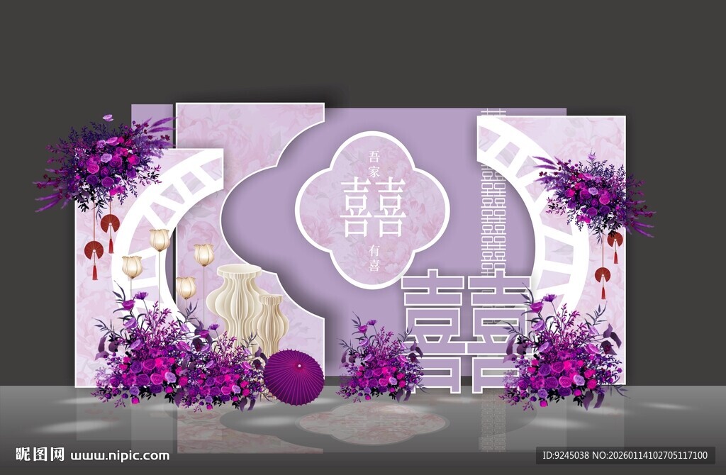 浅紫色极简婚礼效果图设计