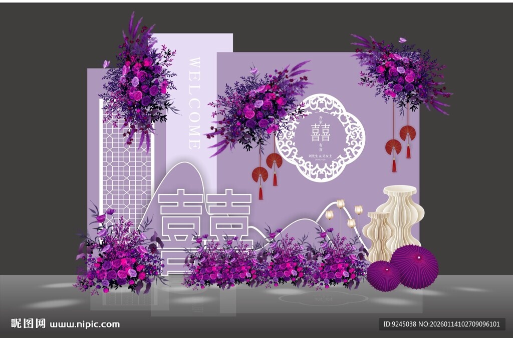 紫色浪漫婚礼场景布置