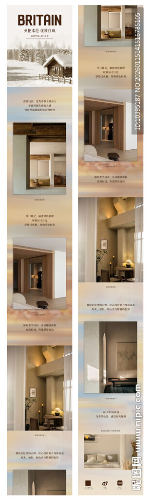 复古英伦风朋友圈推文详情页