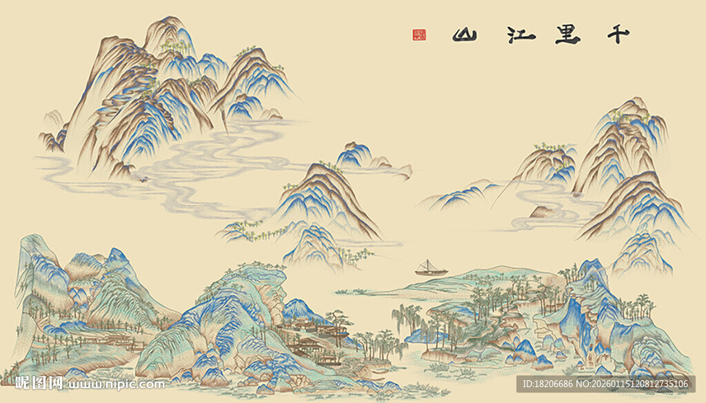 千里江山仿刺绣版