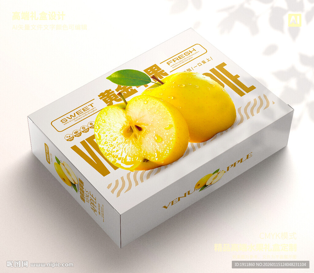 维纳斯苹果 水果礼盒