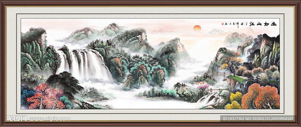 江山多娇大厅山水画