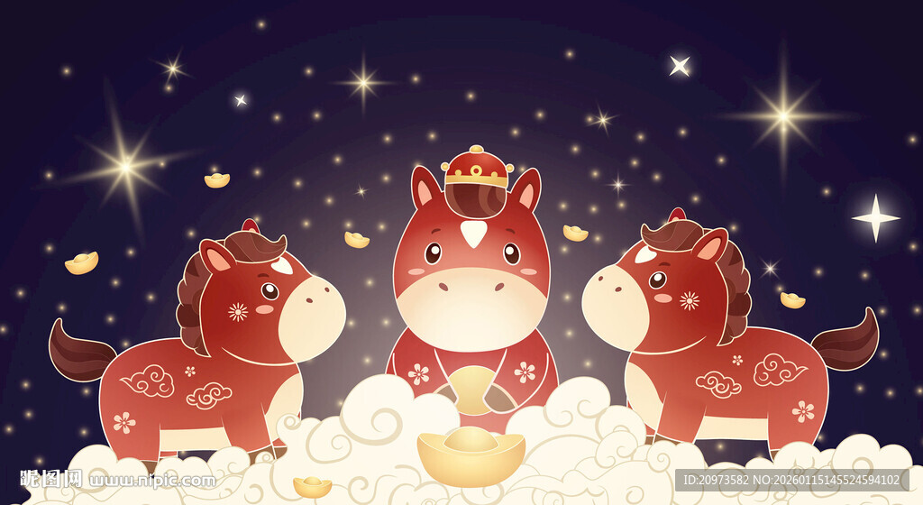 马年瑞兽贺岁星空图