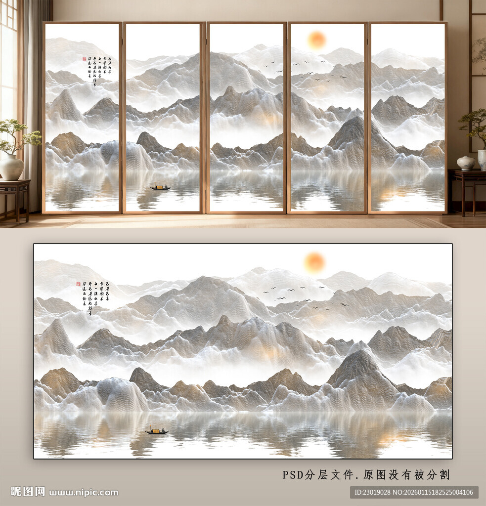 中式水墨山水背景墙画
