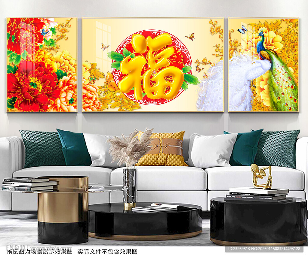 中式客厅装饰画