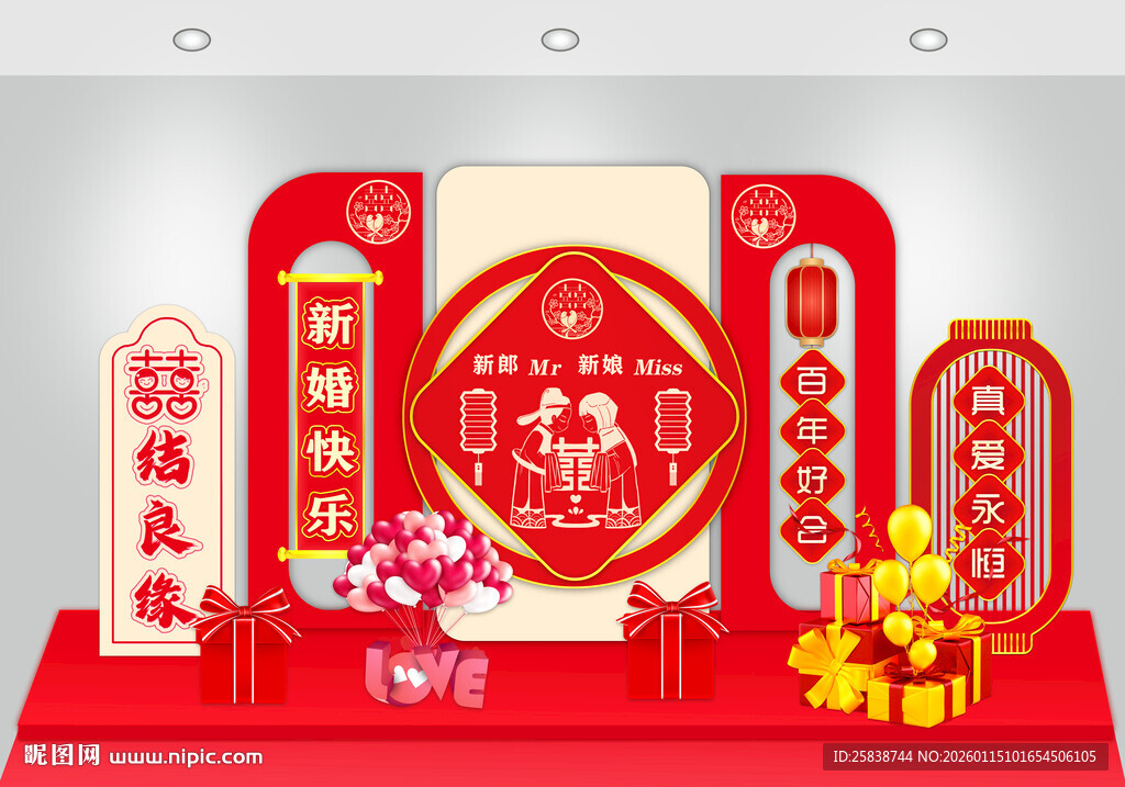 婚礼美陈装饰布置