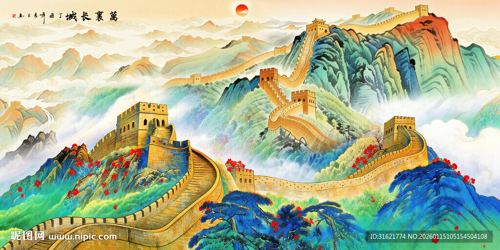 长城办公室背景墙