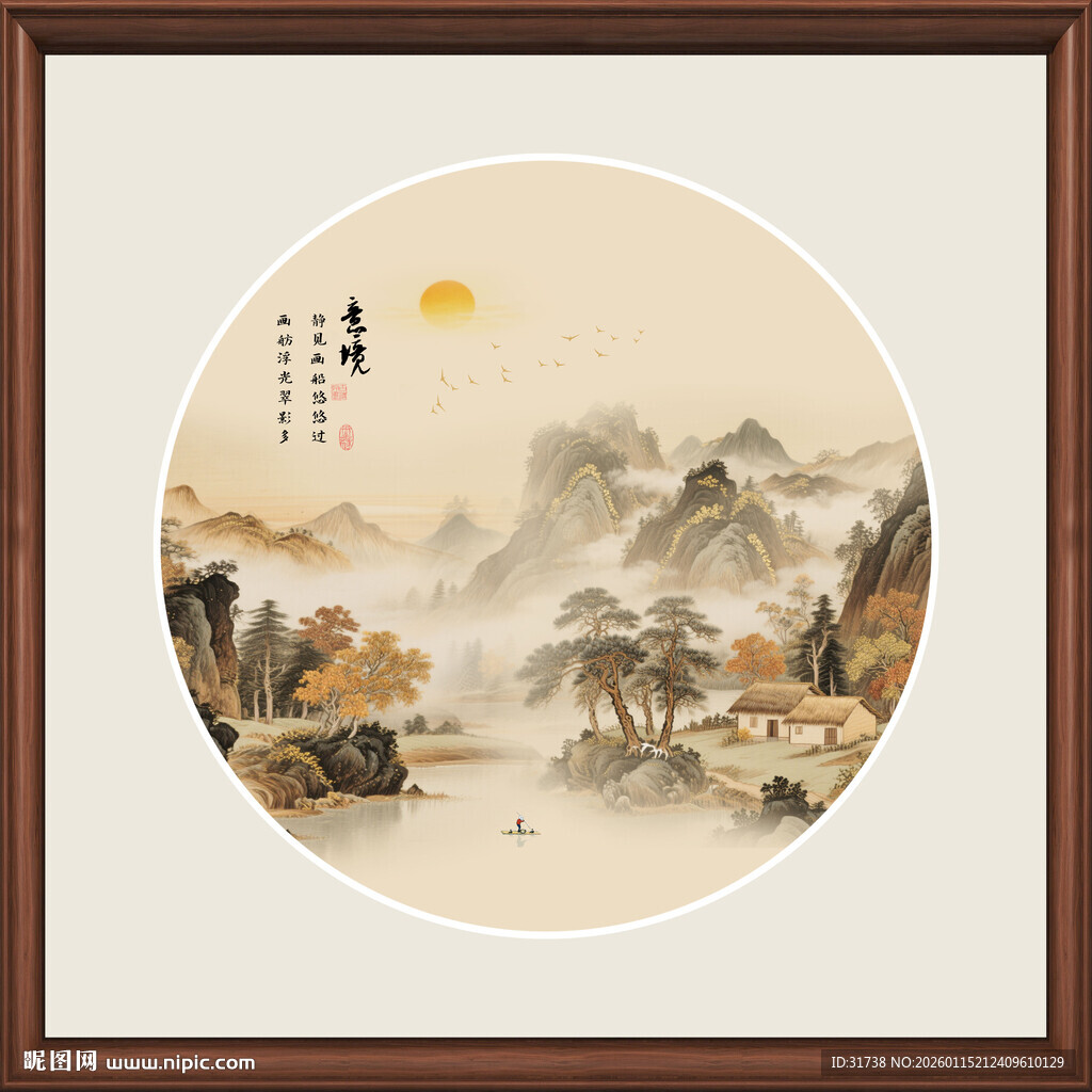 中式山水圆形装饰画