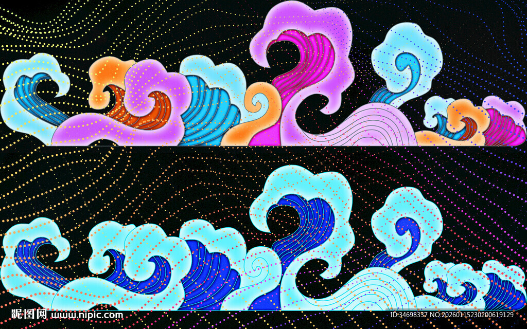 梦幻祥云 浪花元素