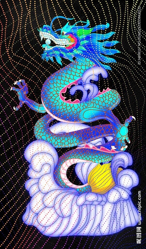 龙 神农 龙抬头