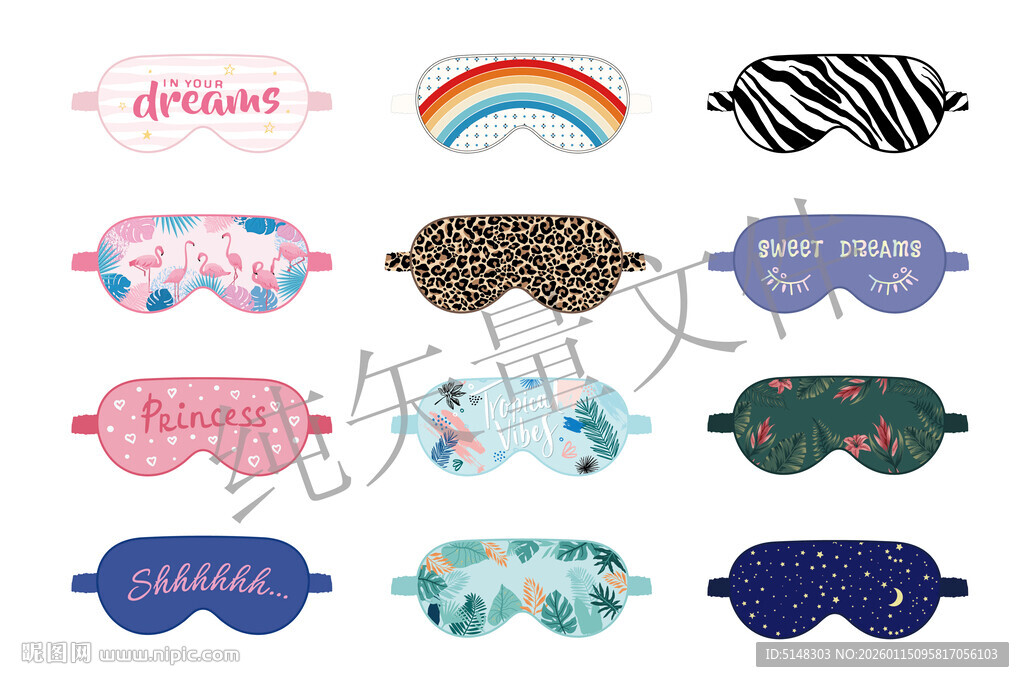 多彩时尚睡眠眼罩集合