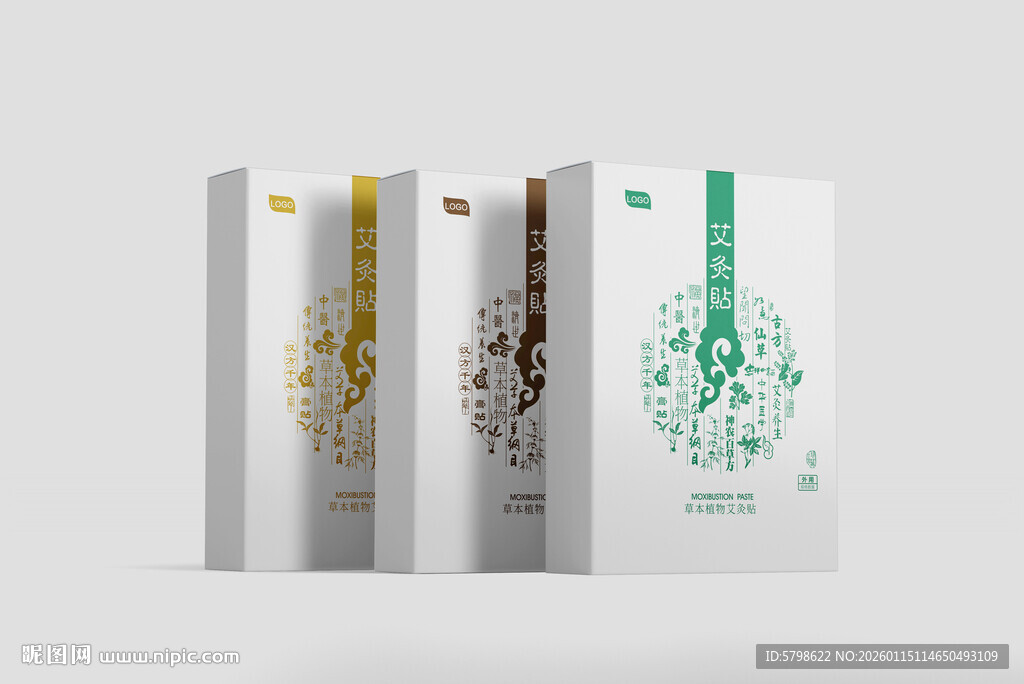 艾灸贴包装设计