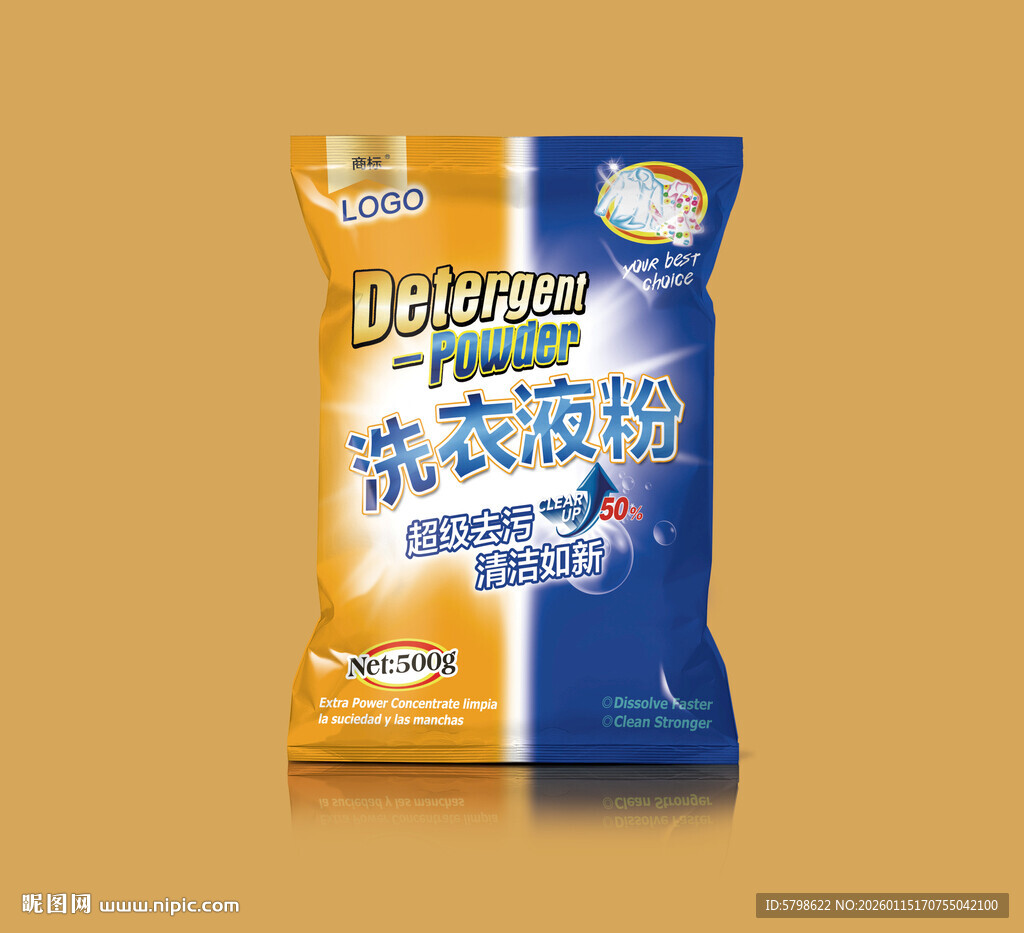 洗衣粉包装设计