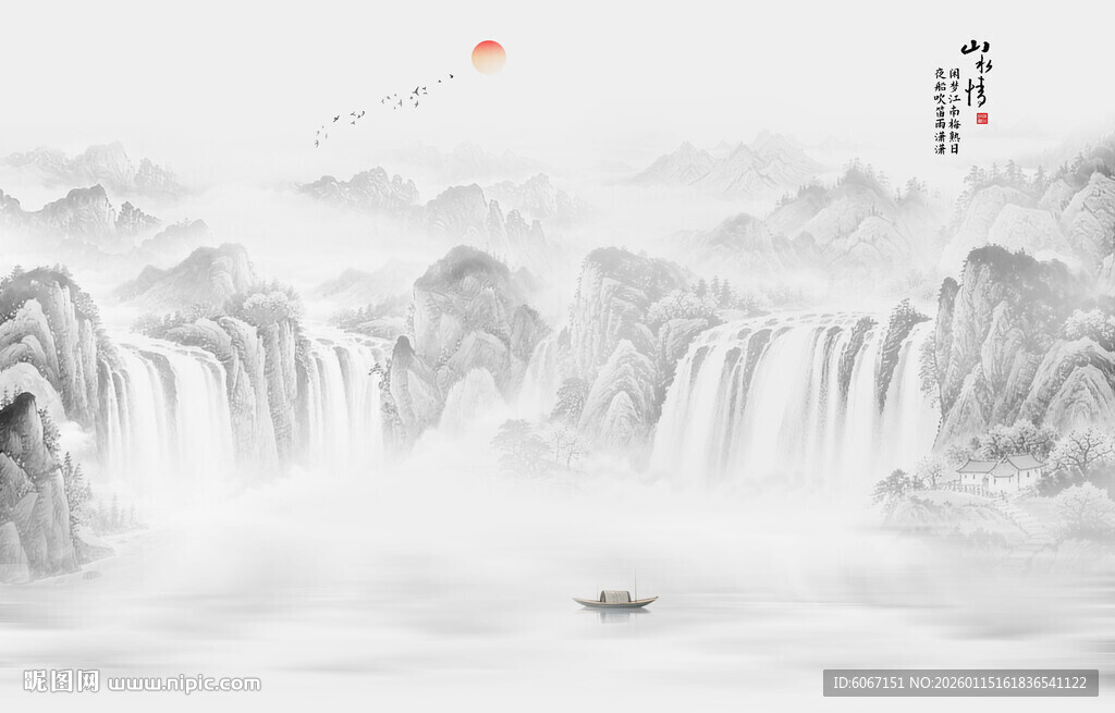 国画水墨山水画