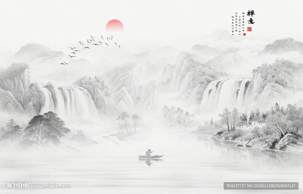 新中式水墨山水画