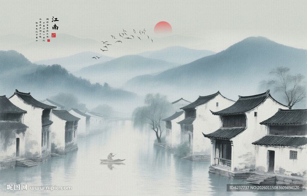 水墨江南水乡