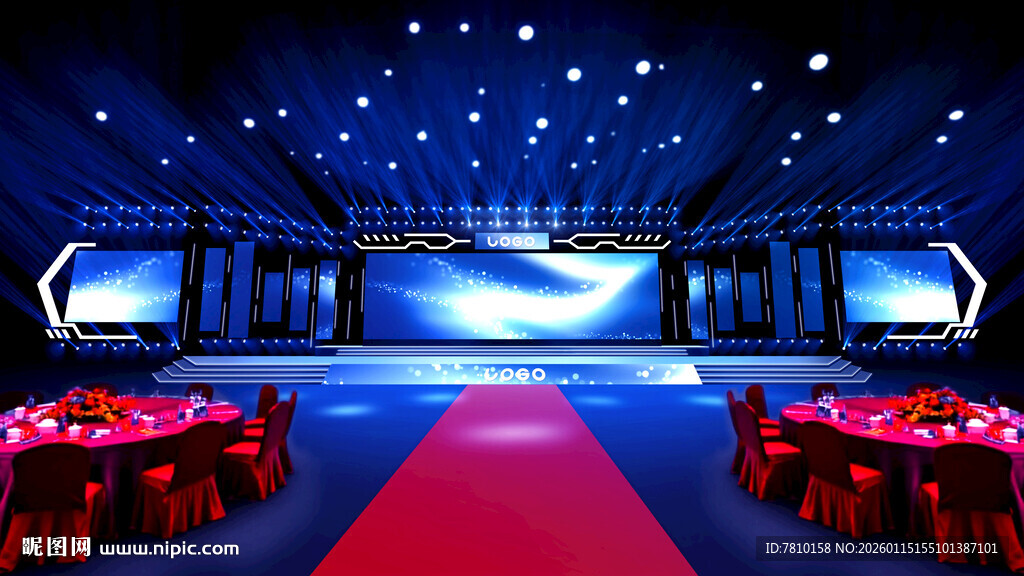 豪华星空主题宴会场地