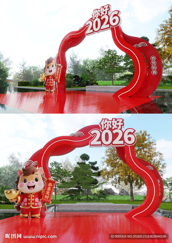 2026新年喜庆装饰景观