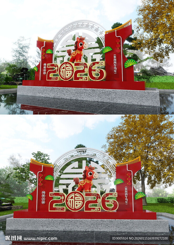 喜庆中式景观雕塑