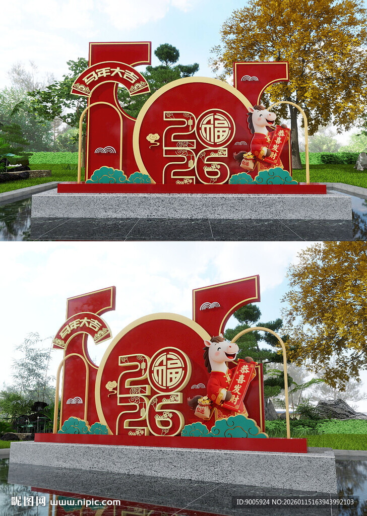 中式喜庆景观雕塑