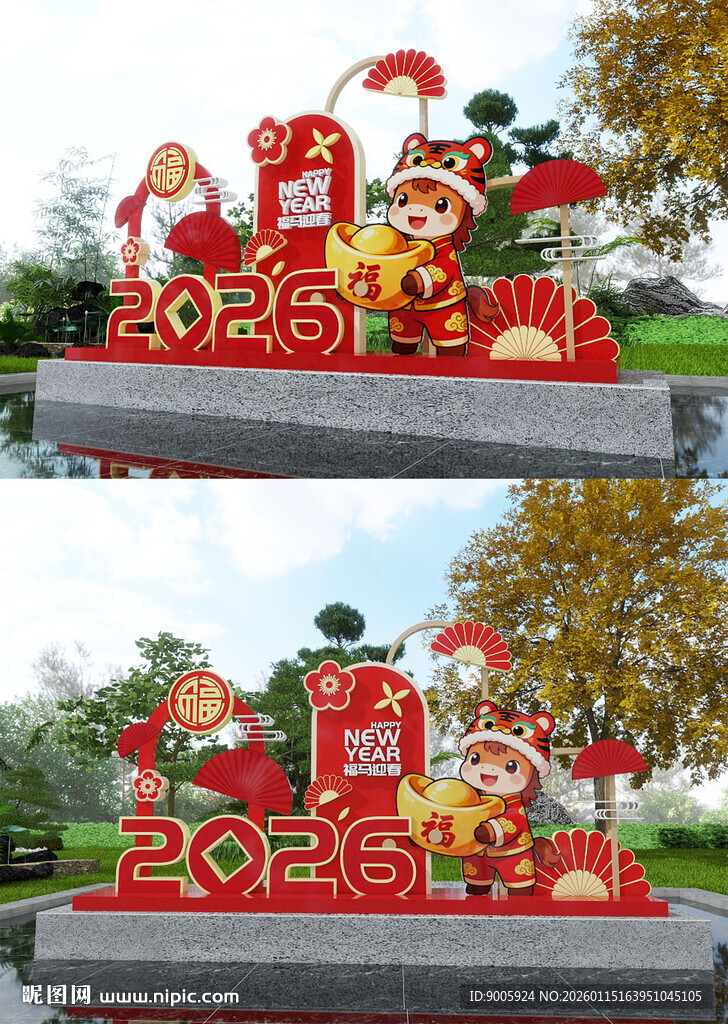 春节主题景观装饰摆件