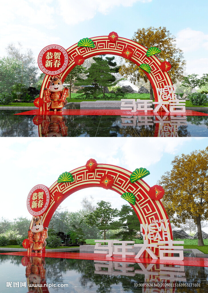 中式节日庆典拱门装饰