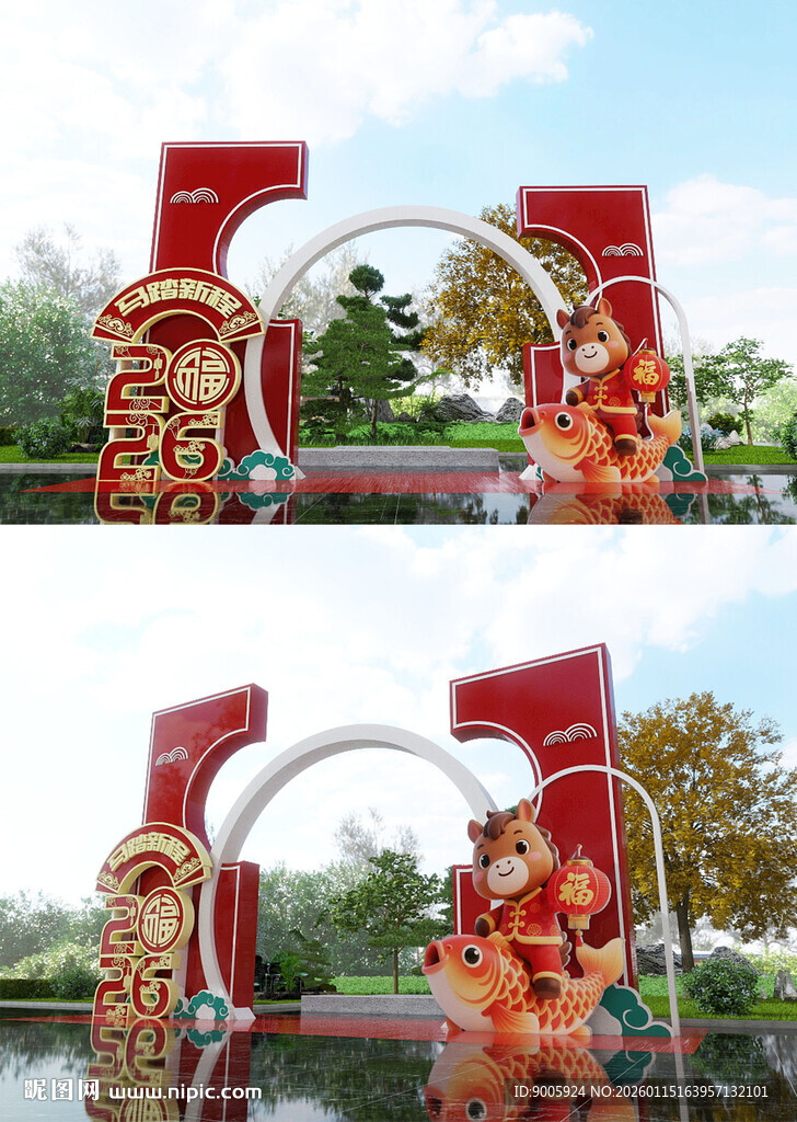 中式户外婚礼拱门布置