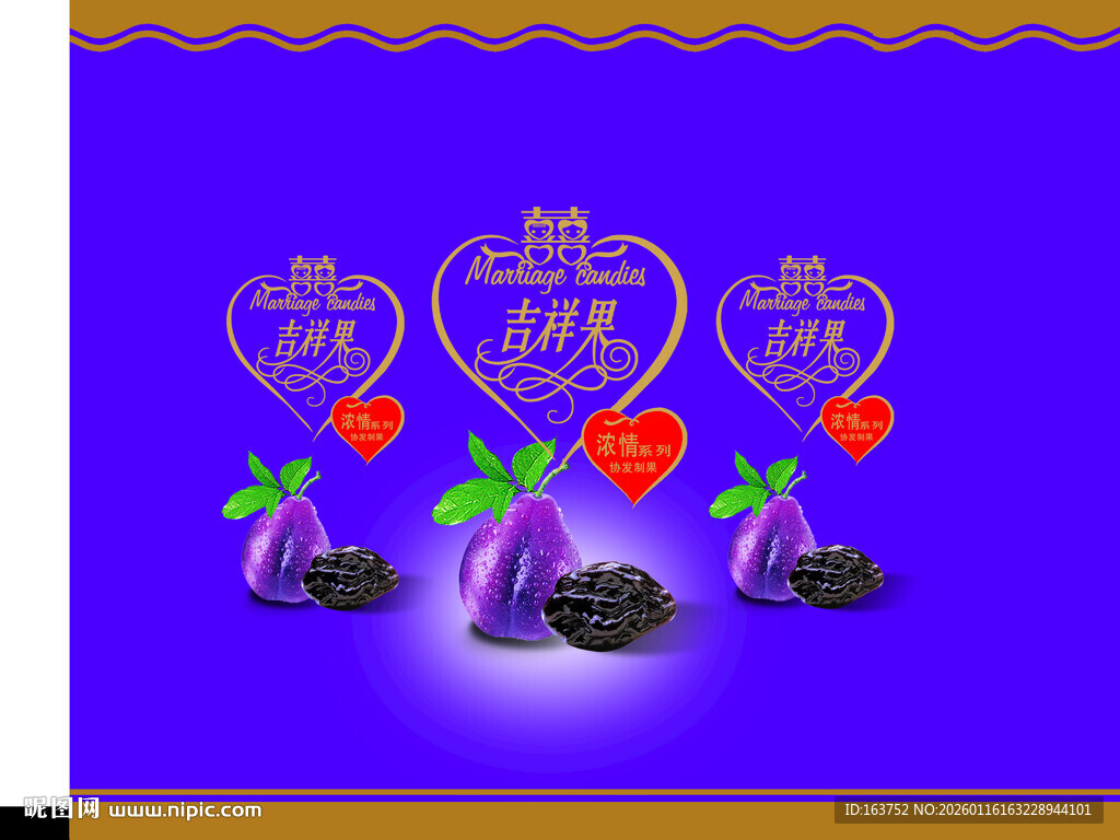 紫色背景水果装饰图案