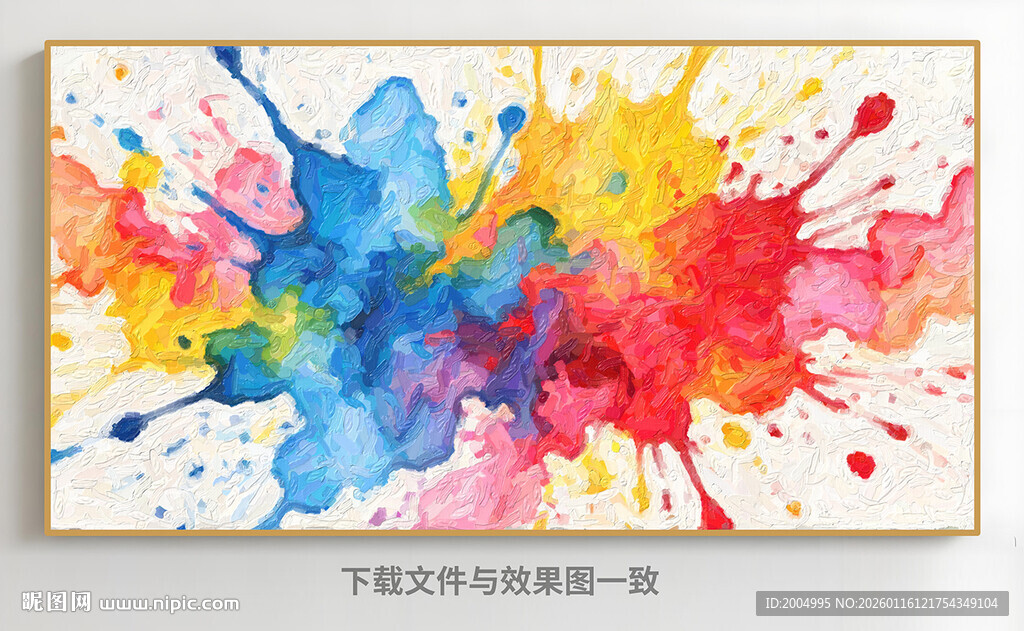 多彩水彩泼墨艺术画作