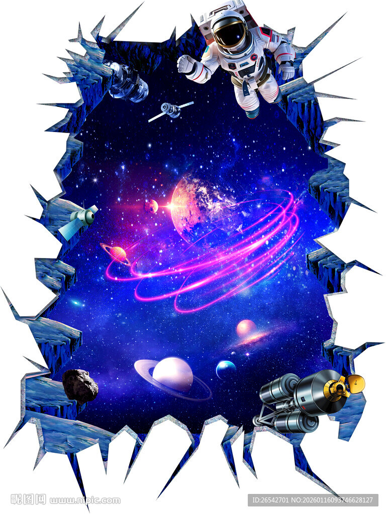 3D立体星空背景墙