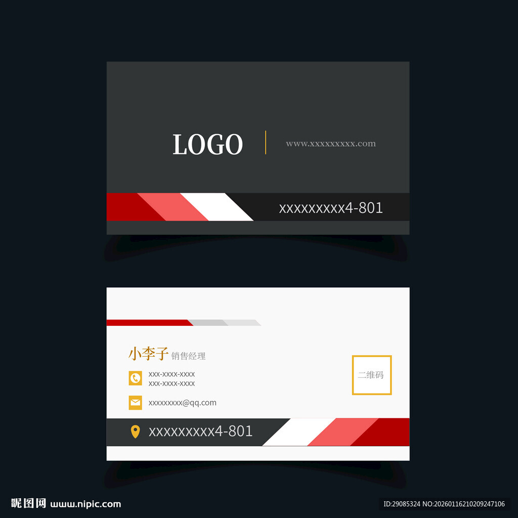 现代简约风商务名片设计