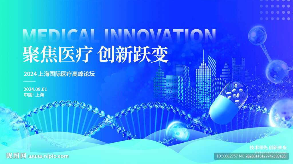 聚焦科技创新防灾