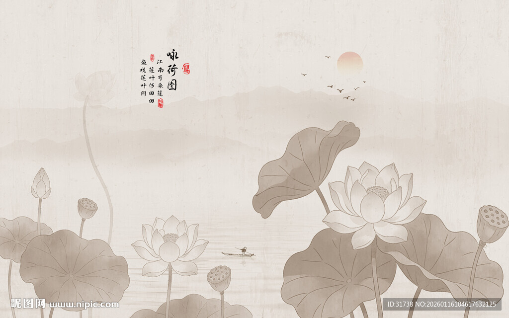 新中式水墨荷花背景墙